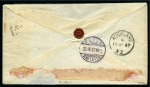 Stamp of Colonies françaises » Océanie 1897 Lettre pour Vevey en Suisse avec paire de 25c
