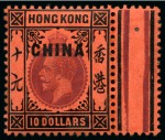 Stamp of Hong Kong » British Post Offices in China 1917-27, Mint group with 1917-21 20c pair, 50c, $5 and $10