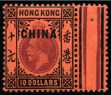 Stamp of Hong Kong » British Post Offices in China 1917-27, Mint group with 1917-21 20c pair, 50c, $5 and $10
