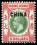 Stamp of Hong Kong » British Post Offices in China 1917-27, Mint group with 1917-21 20c pair, 50c, $5 and $10