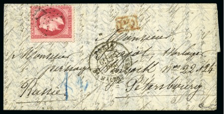 Stamp of France » Guerre de 1870-1871 Lettre par Ballon Monté écrite des Batignolles avec