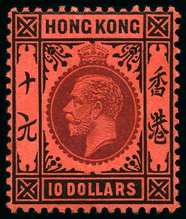 Stamp of Hong Kong 1904-37, Mint group with 1904-06 4c and 12 pair, 1912-21 $3, $5 and $10 and 1921-37 $1, $3 and $5