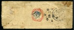 Stamp of Aden 1849-1942 ca. Collector's accumulation of covers