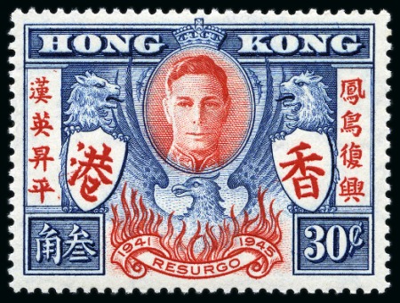 Stamp of Hong Kong 1946 Victory 30c blue and red, mint nh, showing "extra stroke" variety, very fine and scarce (SG £120)