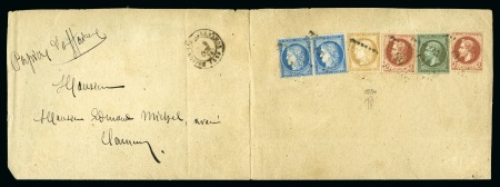 Stamp of France 1874 Afft quadricolore en tarif Papiers d'affaires