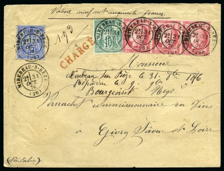 Stamp of France 1876 Lettre chargée avec 80c Cérès en bande de trois
