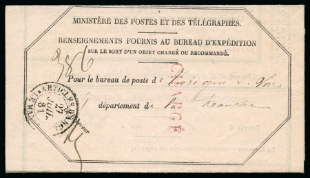 Stamp of France Rare càd Articles d'argent 27.07.81 Le Mans sur Avis