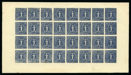 Stamp of Indian States » Nawanagar 1877 1 docra blue, imperforate on laid paper, complete sheet of 32