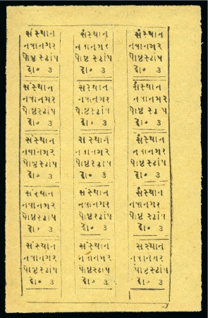 Stamp of Indian States » Nawanagar 1880 3 docra black on buff-yellow wove paper, unused sheet of 15