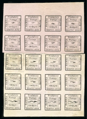 Stamp of Indian States » Bamra 1890-93 1/4a black on rose-lilac, re-constructed sheetlet