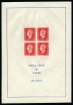 Stamp of France » Blocs et Feuillets 1945 Bloc non émis Marianne de Dulac en parfait état, neuf sans ch., rare