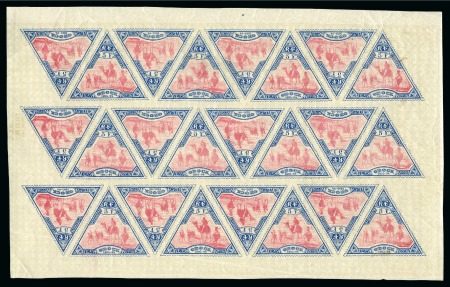 Stamp of Colonies françaises » Obock 1893-1894, Feuille du Yv. 45 et feuille du Yv. 61 de