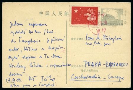 Stamp of China » People's Republic of China 1959 8F red Harvest tied to rare postal stationery card 4F greyish-green 