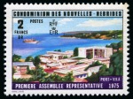 Stamp of Colonies françaises » Nouvelles-Hébrides 1976, Yv. 433a et 434a variété de la légende erronée