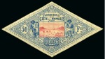 Stamp of Colonies françaises » Côtes des Somalis 1894 Yv. 20 et 21, neuf avec ch., TB, signés