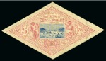 Stamp of Colonies françaises » Côtes des Somalis 1894 Yv. 20 et 21, neuf avec ch., TB, signés
