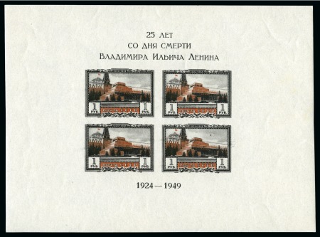 Stamp of Russia » Soviet Union 1949 Lenin Mausoleum min.sheet, nh, very fine, scarce