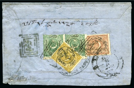 Stamp of Turkey TURKEY 1876 Handmade envelope (opened on 3 sides) bearing combination turkey 1869 & 1875 issue with Sehir