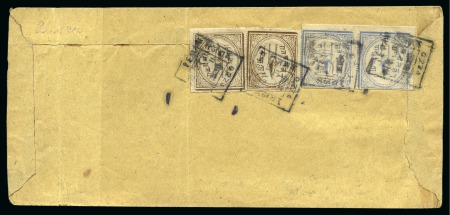 Stamp of Indian States » Alwar 1877 1/4a grey-blue and 1a chocolate, pairs of each value tied by boxed cancels, on cover, fine and a scarce usage