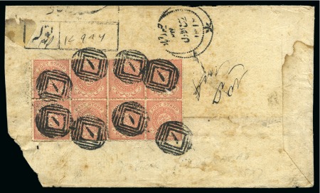 Stamp of Indian States » Hyderabad 1871-1909 1/2a orange, perf. 12 1/2, block of 8 (4 x 2) on registered cover