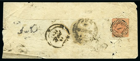 Stamp of Indian States » Hyderabad 1871-1909 1/2a orange, perf. 12 1/2, single on native cover