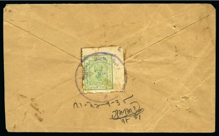 Stamp of Indian States » Idar 1932-43 White panels 1/2a light green, upper right corner single from position 2 on cover dated  24-1-38, fine and scarce