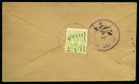 Stamp of Indian States » Idar 1932-43 White panels 1/2a pale yellow-green, single on 1940 cover printed company cover, fine and scarce