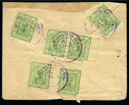 Stamp of Indian States » Idar 1932-43 White panels 1/2a emerald, pair and two singles on registered cover with registered label alongside, fine and scarce