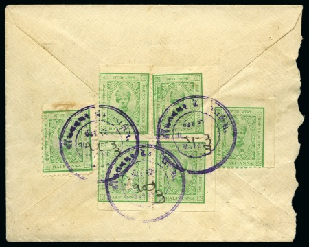 Stamp of Indian States » Idar 1932-43 Coloured panels 1/2a yellow-green, irregular strip of three and three singles on registered cover