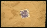 Stamp of Indian States » Idar 1944 1a violet, single used on cover, fine and scarce