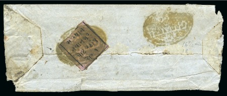 Stamp of Indian States » Nawanagar 1877 1doc deep mauve, 16mm wide, on small native cover, fine and rare