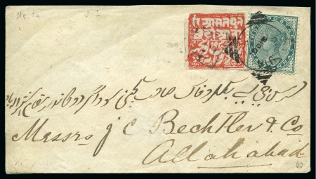 Stamp of Indian States » Poonch 1885-94 2a red on white laid batonné paper, used on 1892 cover in combination with India 1/2a green, fine philatelic usage