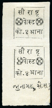 Stamp of Indian States » Soruth 1868-75 4a black on white, unused pair
