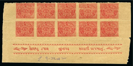 Stamp of Indian States » Soruth 1914 1a red, on toned paper, imperf vertically in unused bottom sheet marginal block of 10