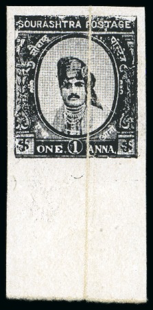 Stamp of Indian States » Soruth 1923 1a black coated paper imperf plate proof line down middle, scarce