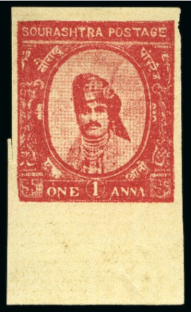 Stamp of Indian States » Soruth 1923 1a red, plate proof on toned paper, bottom margin single, fine and scarce