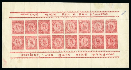 Stamp of Indian States » Soruth 1923 1a red, unused, complete sheet of 16 (8 x 2) with full top and bottom ornaments