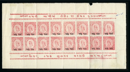 Stamp of Indian States » Soruth 1923 3p on 1a red, unused, complete sheet of 16 (8 x 2) with full top and bottom ornaments, fine (SG £100)