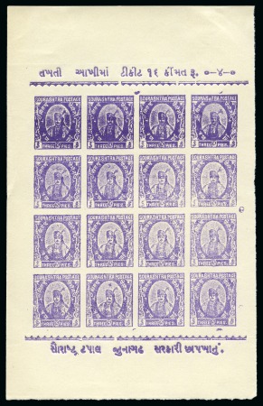 Stamp of Indian States » Soruth 1924 3p mauve, unused pane of 16 (4 x 4) with eight imperf. pairs