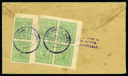 Stamp of Indian States » Idar 1932-43 Coloured panels 1/2a emerald in block of four and vert. pair on reverse of cover