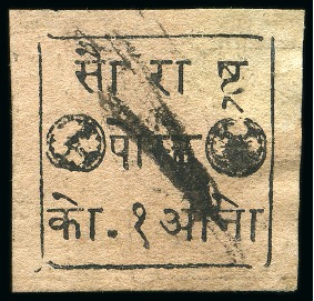 Stamp of Indian States » Soruth 1868-75 1a black on pink, used, showing variety bottom line with accent on 2nd to last rather than last character, fine and a scarce unlisted error (SG £275+)