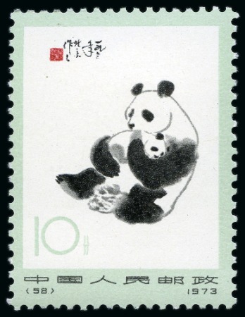 Stamp of China » People's Republic of China CHINA PRC 1963 & 1973 Panda sets, MNH