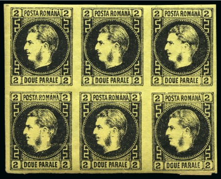 Stamp of Romania ROMANIA 1866-1867 2Par black on yellow medium thin paper, MNH blk of 6