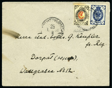 Stamp of Russia » Wenden 1899 Cover from Shtokmanhoff to Dorpat franked by 1875-80