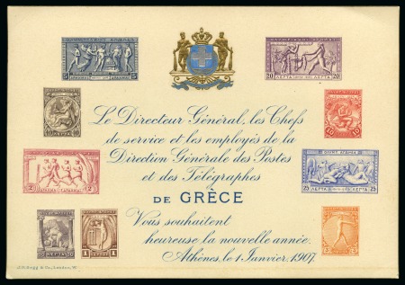 Stamp of Greece » 1906 Olympics 1907 (Jan 1) Greeting card from the Post Office depicting the 1906 Olympics issue