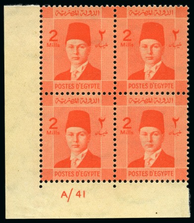 Stamp of Egypt » 1936-1952 King Farouk Definitives  1937-46 Young Farouk 2m printed on the gummed side variety in lower left corner A/41 control block of four