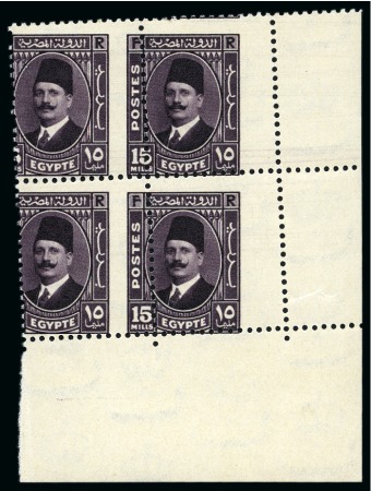 Stamp of Egypt » 1922-1936 King Fouad I Definitives 1936-37 "Postes" set of 7 in lower right corner marginal blocks of four with oblique perforations