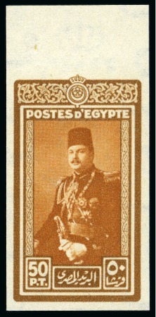 Stamp of Egypt » 1936-1952 King Farouk Definitives  1944-51 "Military" 50pi colour trial with light brown centre and brown frame
