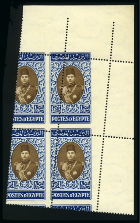 Stamp of Egypt » 1936-1952 King Farouk Definitives  1937-46 Young Farouk group of mint nh Royal misperfs incl. 50pi & £E1