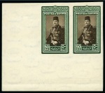 Stamp of Egypt » 1936-1952 King Farouk Definitives  1944-51 "Military" 1m to £E1 set of imperforates with 50pi & £E1 pairs